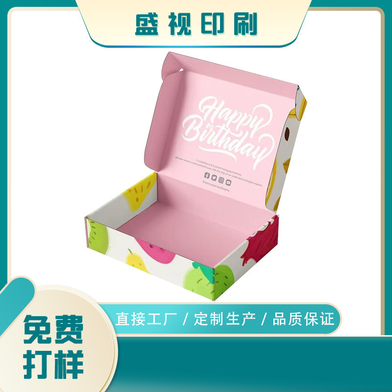 Customized Colorful Airplane Box, Custom-Made Clothing, Han Dynasty Gift Box, Corrugated Box, Hair Cover, Wig Packaging Box Printing