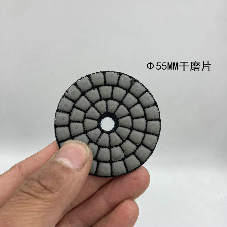 2寸55MM金刚石干磨片 石材抛光片 大理石水磨石石英石干抛磨片