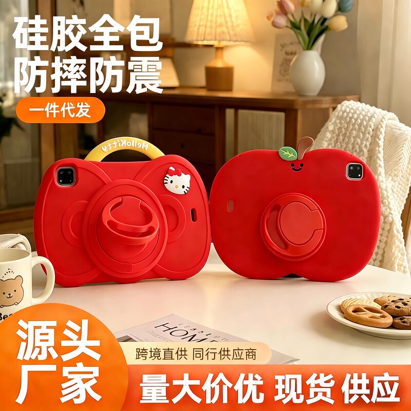 Wholesale Ipadpro/Mini/Air Tablet 8.3/9.7/10/10.5/ 11inch Red Apple Silicone Protective Case