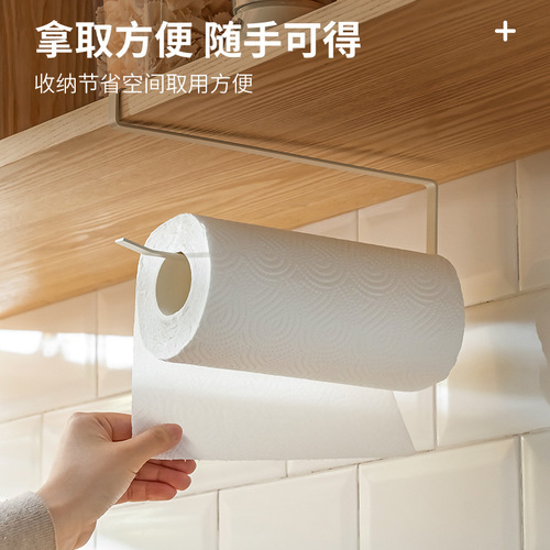 Kitchen multi-functional wall-mounted rack top invisible hole-free single rod towel and rag storage draining rack lazy person's rag rack