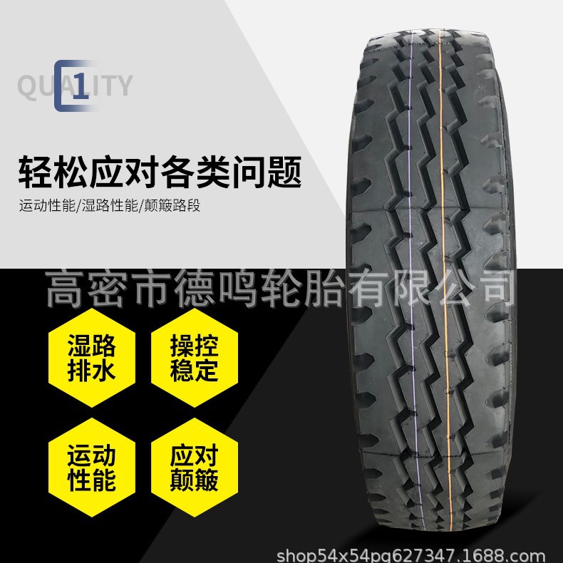 全钢卡车真空轮胎11/12R22.5 315/80R22.5