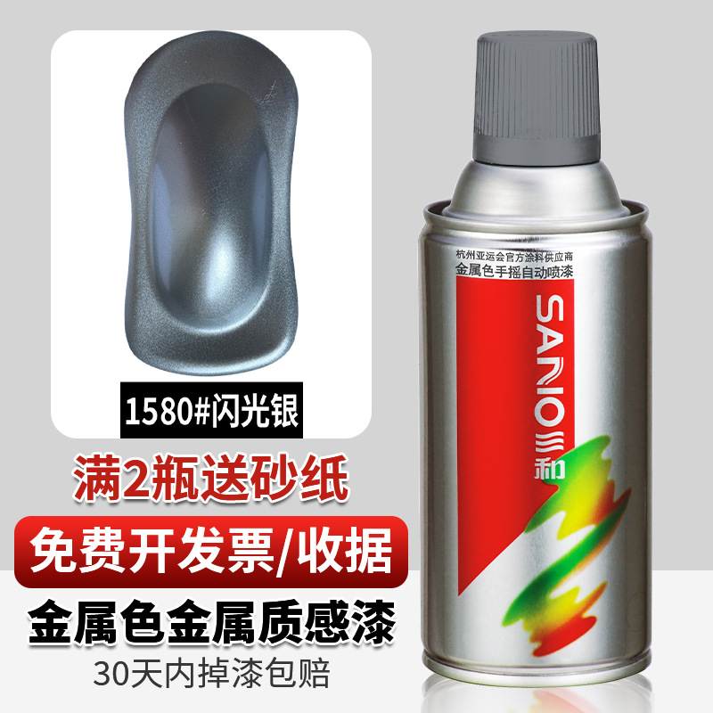 Plata brillante; 350ml