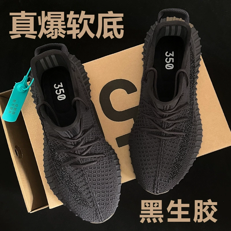 Мужские кроссовки Real Popcorn Soft-soled Coconut Shoes 350 черные, светоотражающие, спортивные, повседневные, легкие, модные, для пар