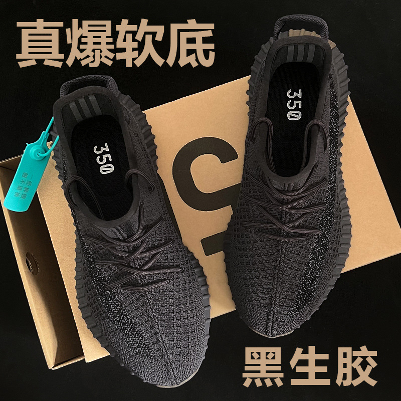 Real Popcorn Soft-Soled Coconut Shoes 350 Black Men's Shoes Galaxy Reflective Sports Casual Shoes Couple Lightweight Trendy Shoes Real Popcorn Soft-Soled Coconut Shoes 350 Black Men's Shoes Galaxy Reflective Sports Casual Shoes Couple Lightweight Trendy Shoes