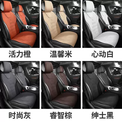 Modelə uyğun (Original) oturacaq örtükləri: for Ford Car Seat Covers - 1-single-seat-in-the-front-row-08-23-mondeo