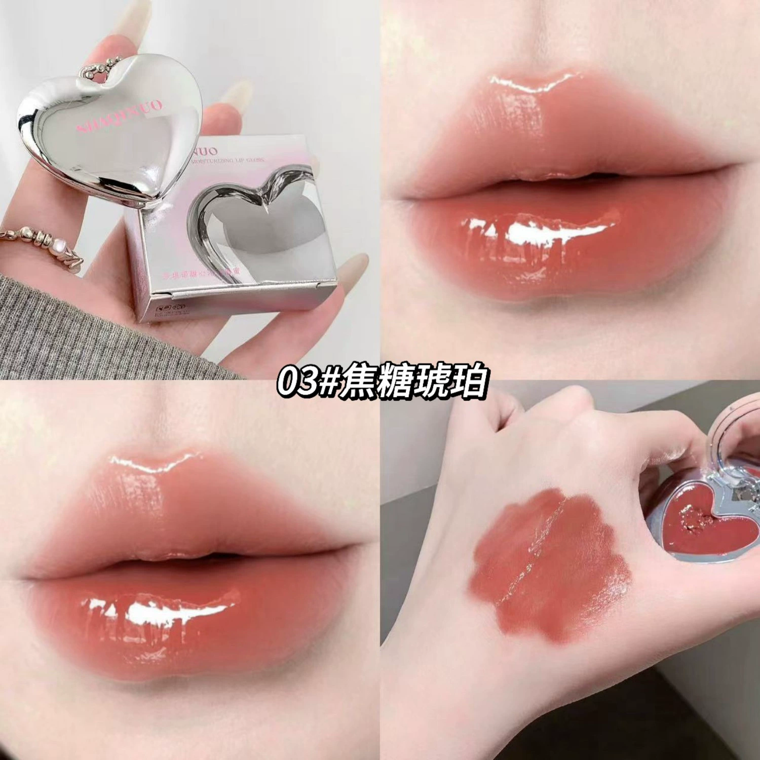 Klip Lip Balm SHAQINUO, стеклянный питательный блеск, эффект зеркала, (торговля через границу)