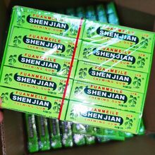 神剑牌留兰香味薄荷口香糖泡泡糖留兰香清新口气休闲零食神剑