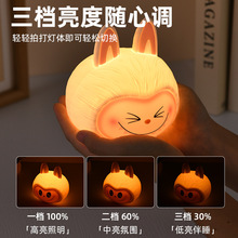 卡通创意潮玩小夜灯儿童学生可爱床头摆件灯暖色三档调节续航20H