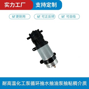 12V24V΢���X݆�ó��ͱù��b�Cˮ���ǝ{�ù��ǙC�ó��˙C�ͱ�