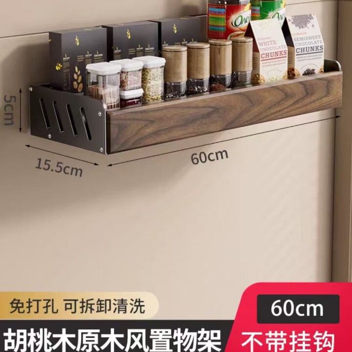 中古風胡桃木厨房物置棚多機能調味料穴なし収納棚箸スプーン刃物セット|undefined