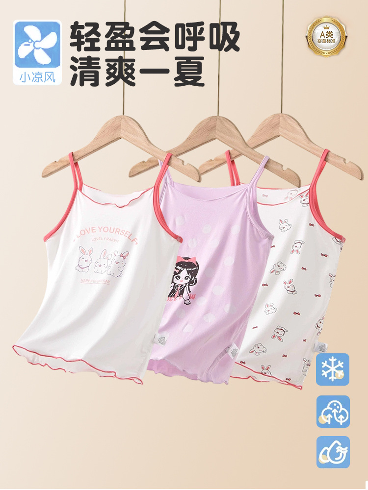 여아용 멜빵조끼, 모달 아동조끼, 여름용 얇은 아이스실크 상의, 여아 아기 이너웨어, 신상품