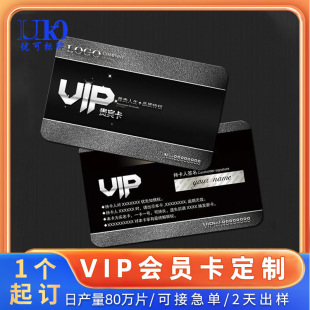 ���Sֱ�N�僲��P䓽��ٿ� ���gӡˢ�F�eVIP��������Ƭ��logo����