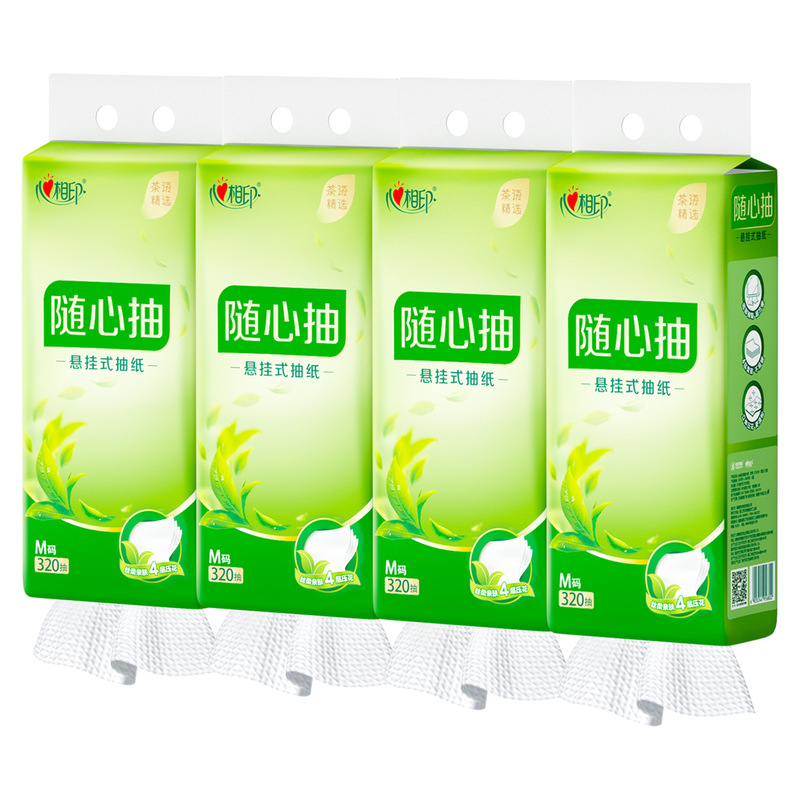 心相印底部抽挂抽4层加厚随心抽纸巾整箱送挂钩代发包邮含税发货|undefined