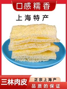 ������Ƥ�Ϻ��خa������Ƥ����ը�iƤ250g���r�������Ϻ���С