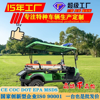 Electric Golf Cart, Golf Course Elektrikli qolf avtomobilləri