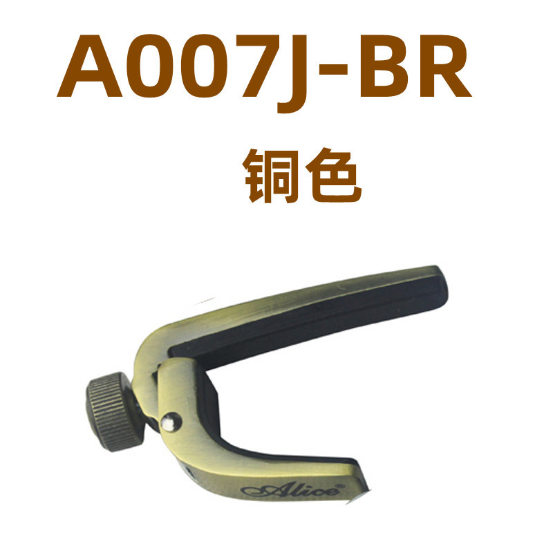 Selección mundial A007J Alice guitarra acústica guitarra eléctrica capo clip de transferencia de metal