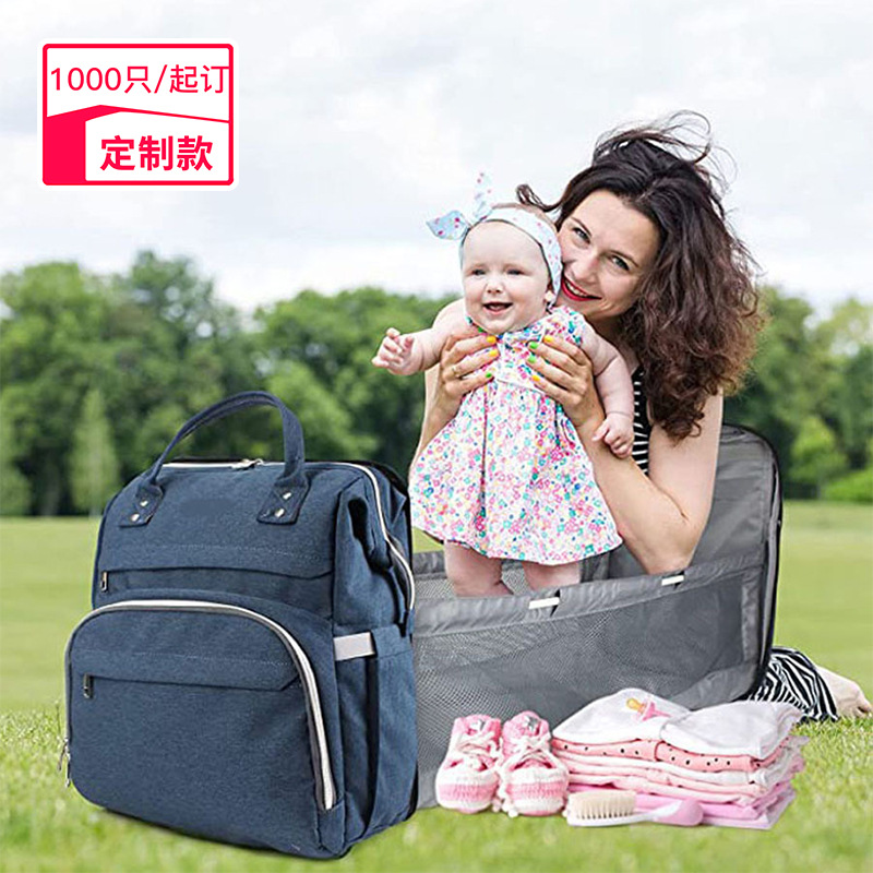 Amazon Portable Folding Crib Mommy Bag Lightweight Multifunctional Casual Shoulder Waterproof Large Capacity Backpack