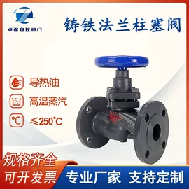 球阀;蝶阀;截止阀