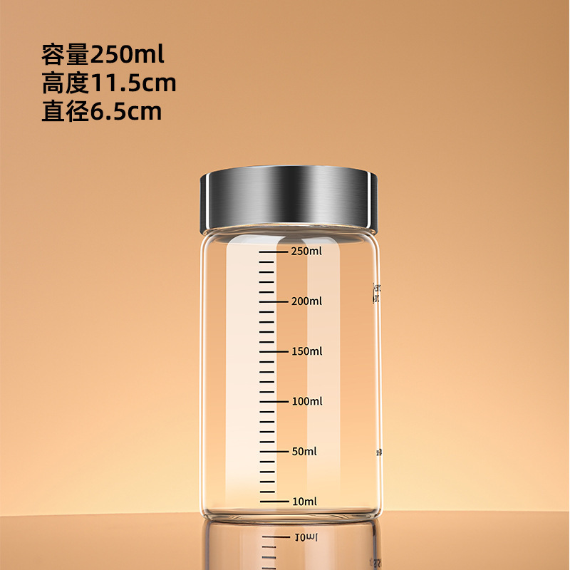 批发中药瓶高硼硅玻璃可蒸煮家用耐高温便携药液玻璃储存密封分装|undefined