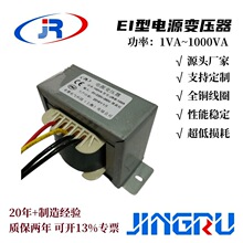 厂家供应警报器用变压器功率10VA输入输出电压可选全铜线足功降压