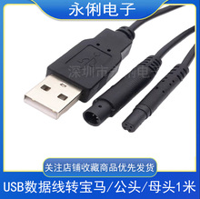 USB�������D���R4P���^ĸ�^܇�d�h���坍�D�Ӿ���܇ҕ�l�z���^��