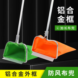 Thickened aluminum alloy rod outdoor windproof dustpan garbage bucket sanitation workers portable cloth bag cleaning cloth bag shovel bucket