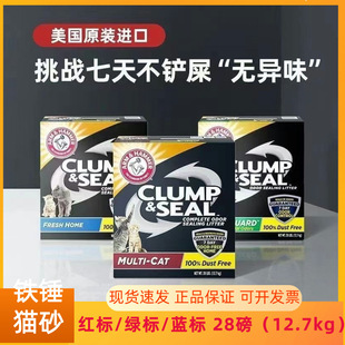 �������F�N؈ɰ12.7kg�t�������Vɰ�����־��Y�F�o�m؈ɰ28��