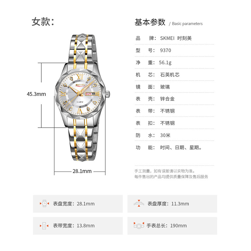 Momento de belleza pareja impermeable reloj calendario de luz nocturna reloj de pulsera transfronterizo caliente reloj de cuarzo fuente de fábrica al por mayor