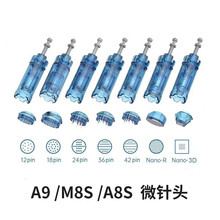 A9电动微针针头纳米m8S卡口圆晶针微晶头方晶自动美容面部导入仪