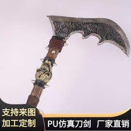 万圣节儿童节软质刀剑玩具 大号PU发泡仿真恶魔之刃 演出道具BJ