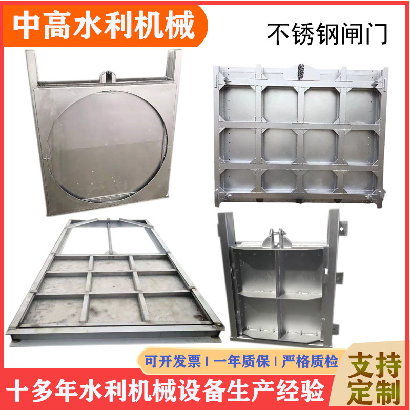 水库检修农田用304不锈钢液压翻板一体式闸门手动电动渠道插板阀