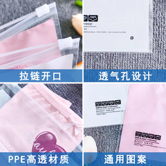 內褲包裝袋透明自封袋三角褲塑料拉鏈袋男女高透通用圖案無logo