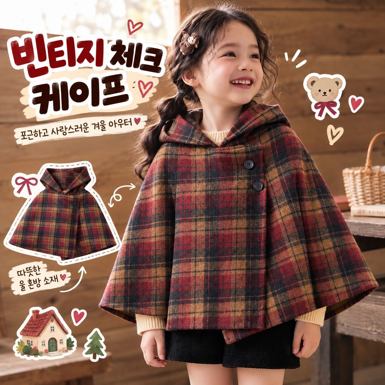 Girls' Quilted Thickeneded Hooded Outwear 2025 Winter New Kidsren's Korean Style Plaid Cape Outwear Cross-Border