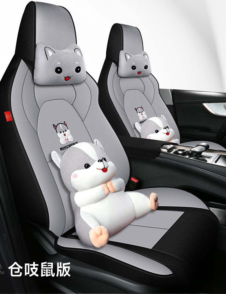 Chery oumeng da car seat cover suitable for men and women multi-dimensional high-dimensional version four seasons seat cover all-inclusive car seat cushion