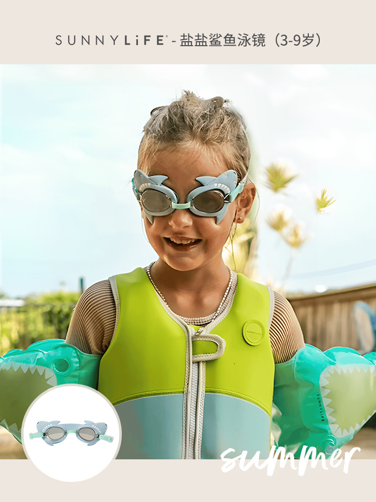 수영 고글 - 소금 상어