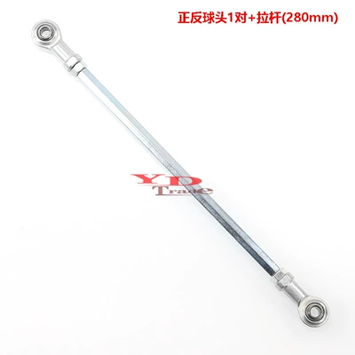 Baby Bull M8 steering — Sükan sisteminin digər hissələri - the-length-of-the-tie-rod-is-28cm-the-center-distance-is-315-34cm