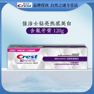 西安自然之谜商贸有限公司
