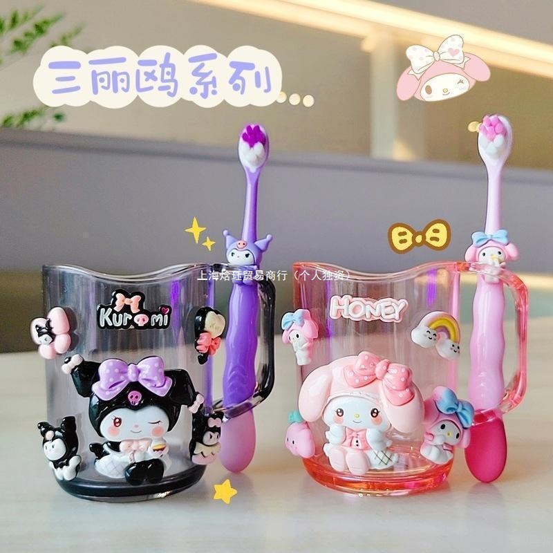 (Wholesale), mouthwash, toothbrush, children's plastic set