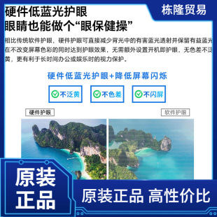 SANCʢɫ23.8Ӣ��2K����Ʒ��һ�w�C��X ������ÌW���W�n��I�k