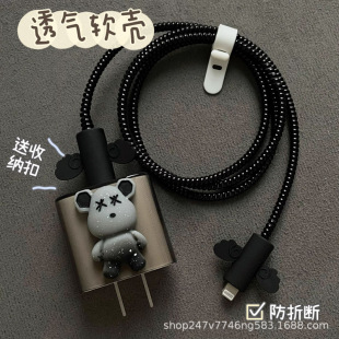 Apple 20W Data Cable Protective Cover 15 Plus Charger 16 Suitable for Iphonepromax Fast Charging Head 13