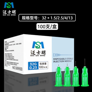 �~ʿ�� 30G32G34Gһ����ʹ���c���100֧/�����C�Rȫ
