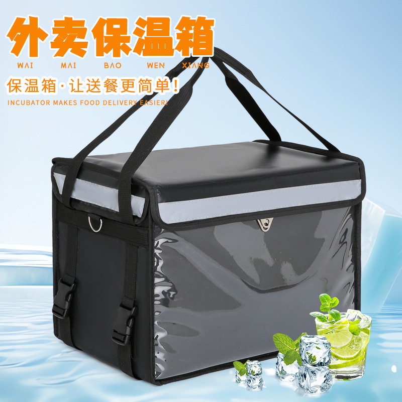 Takeaway Box Insulated Box Commercial Stall Delivery Meal Box Meituan Rider Equipment Bully Package Refrigerated Waterproof Size