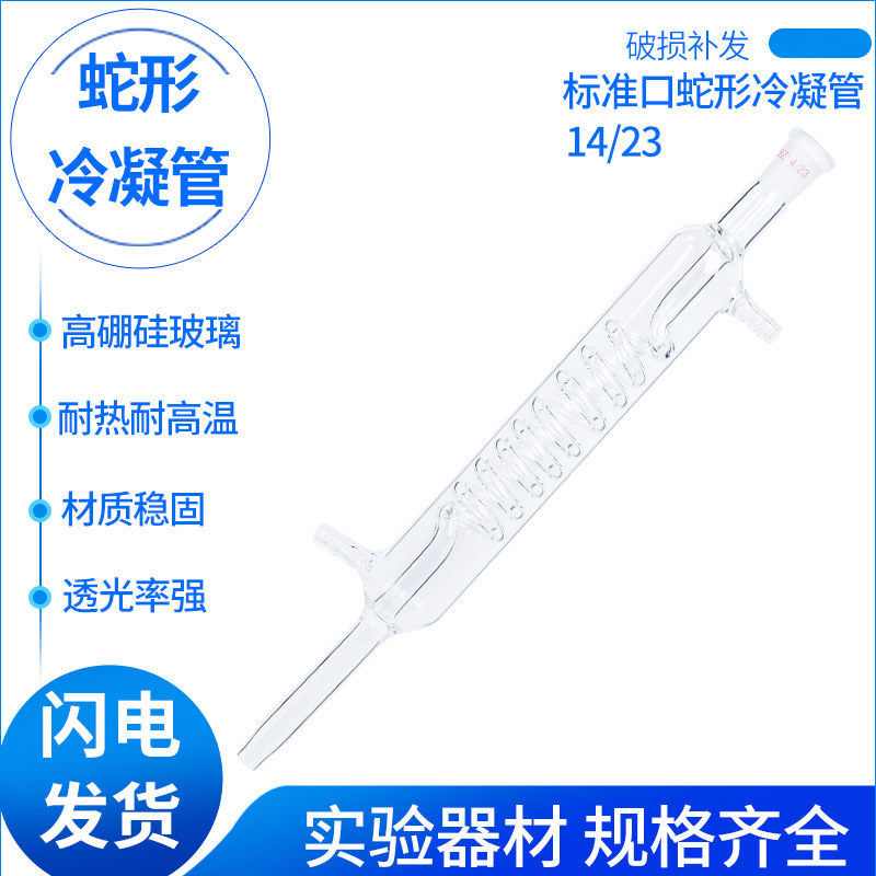 Distiller, 100 ml, 250 ml, 500 ml, 1000 ml