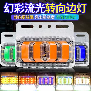 Width light truck streamer side light 24V car semi-trailer side light waterproof super bright waist light led lighting