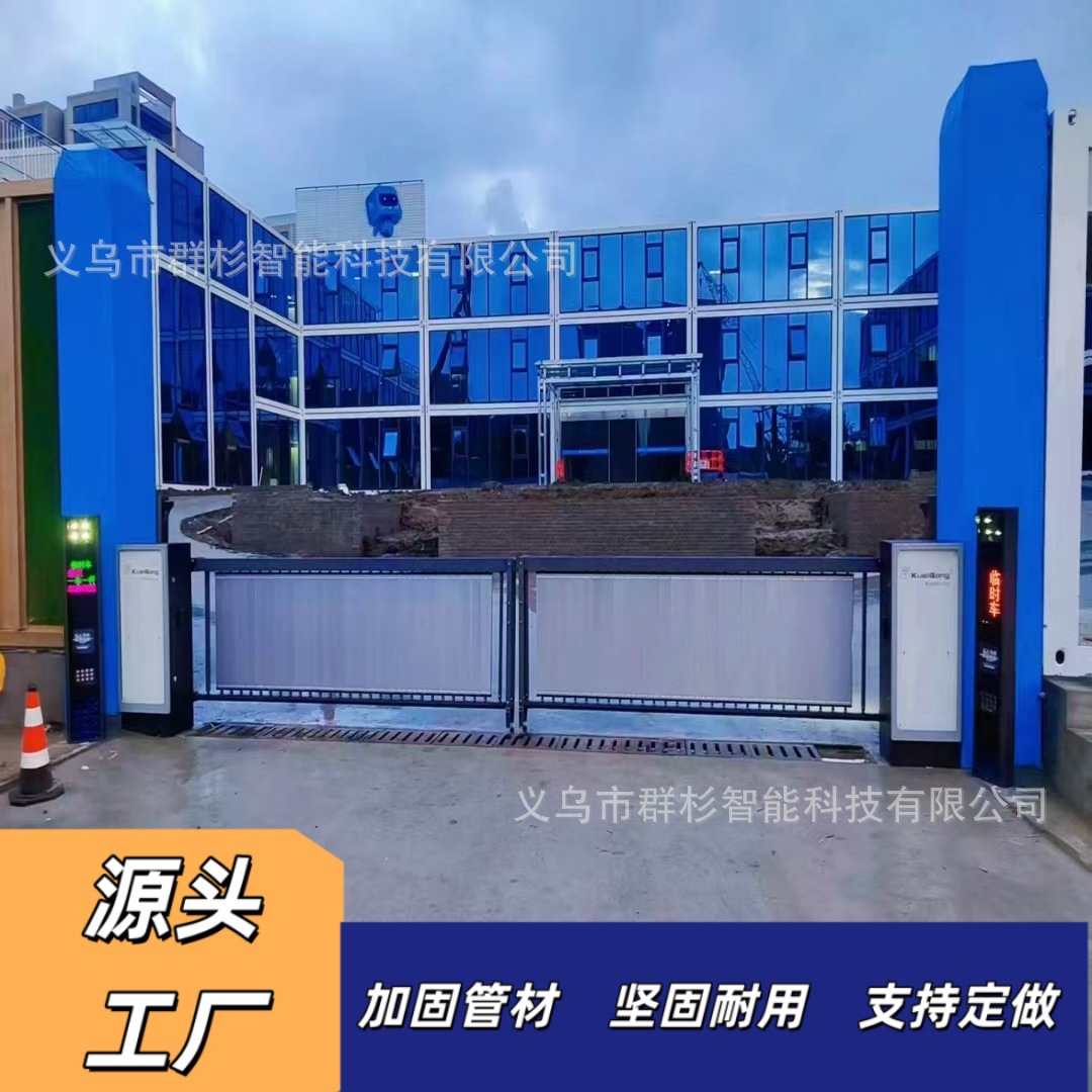 小区广告道闸栏杆一体机停车场车辆识别收费系统雷达小区门禁升降