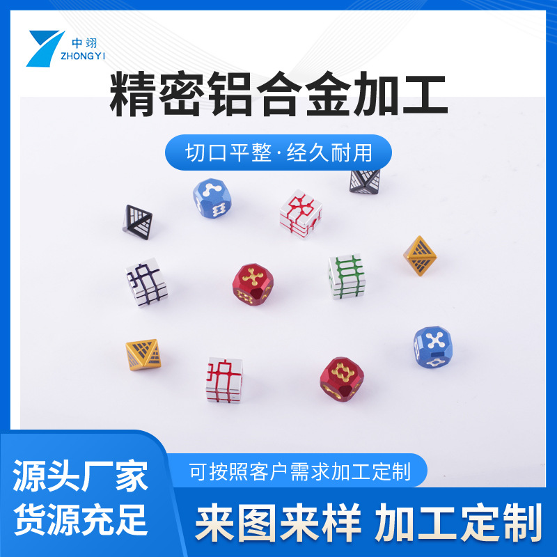 铝合金外壳cnc加工五金零配件加工 CNC铝件 数控车床机械加工