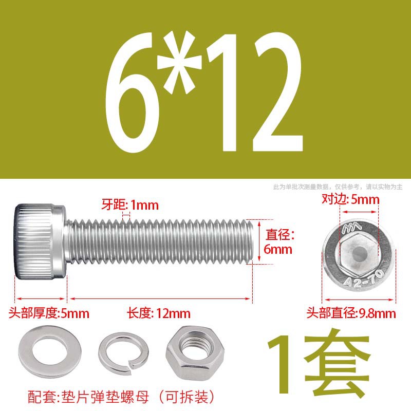304 acero inoxidable hexagonal socket tuerca junta conjunto alargado cilindro cabeza taza perno tornillo