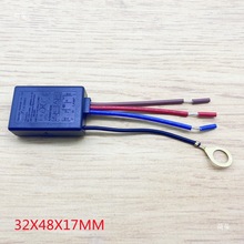 LED触摸开关台灯分档开关人体感应接触开关无调光灯饰灯具配件