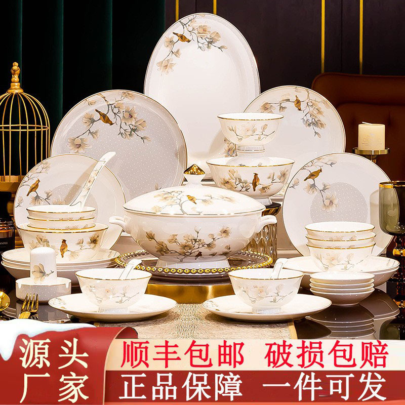 Jingdezhen Dish suit Household High-end Chinese Flower and Bird Bone China Tableware Housewarming Gift Light Luxury Ceramic Bowl Plate Jingdezhen Dish suit Household High-end Chinese Flower and Bird Bone China Tableware Housewarming Gift Light Luxury Ceramic Bowl Plate