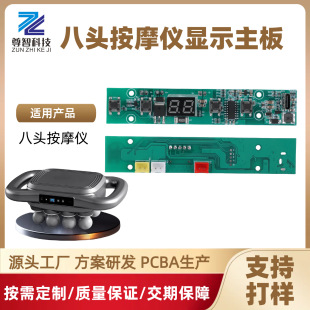 32�^��Ħ�x�����@ʾ�幫ģ�� PCBA�·�巽���_�l��·��SMT�ӹ�